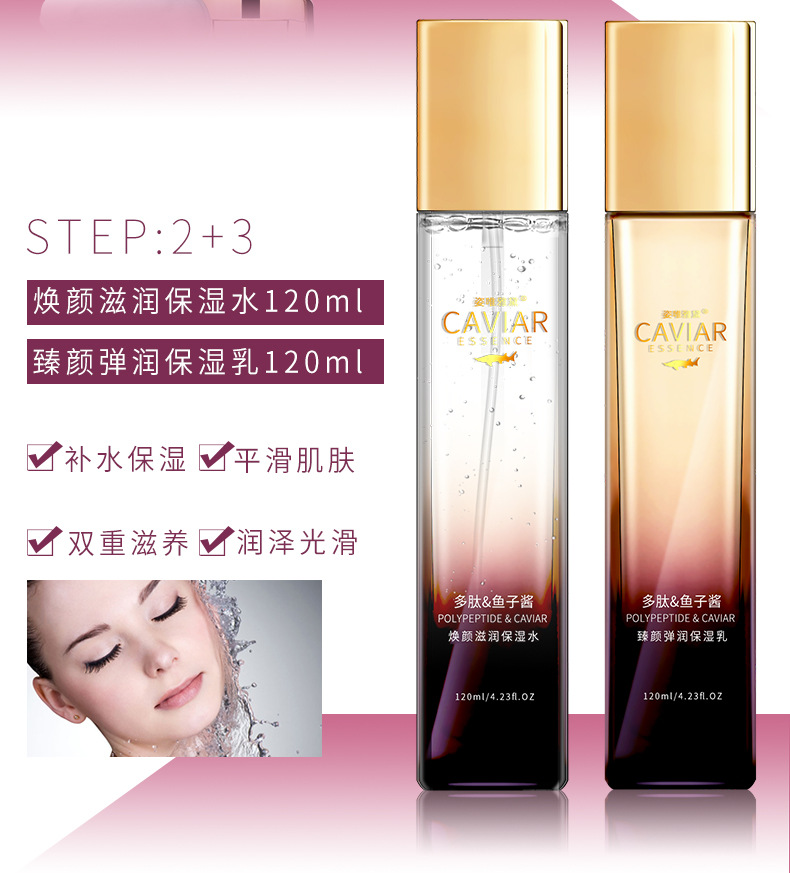 Wholesale Zhenmei Peptide caviar Cosmetic Set, complete set of genuine moisturizing and hydrating skin care lotion and lotion pic 30