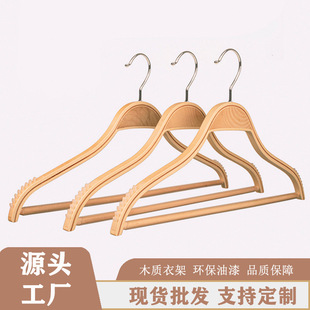 原木实木衣架防滑女装儿童服装店家用木质裤架夹加宽衣服架子批发详情19
