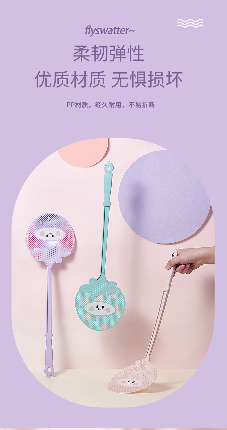 桃子苍蝇拍子_05.jpg