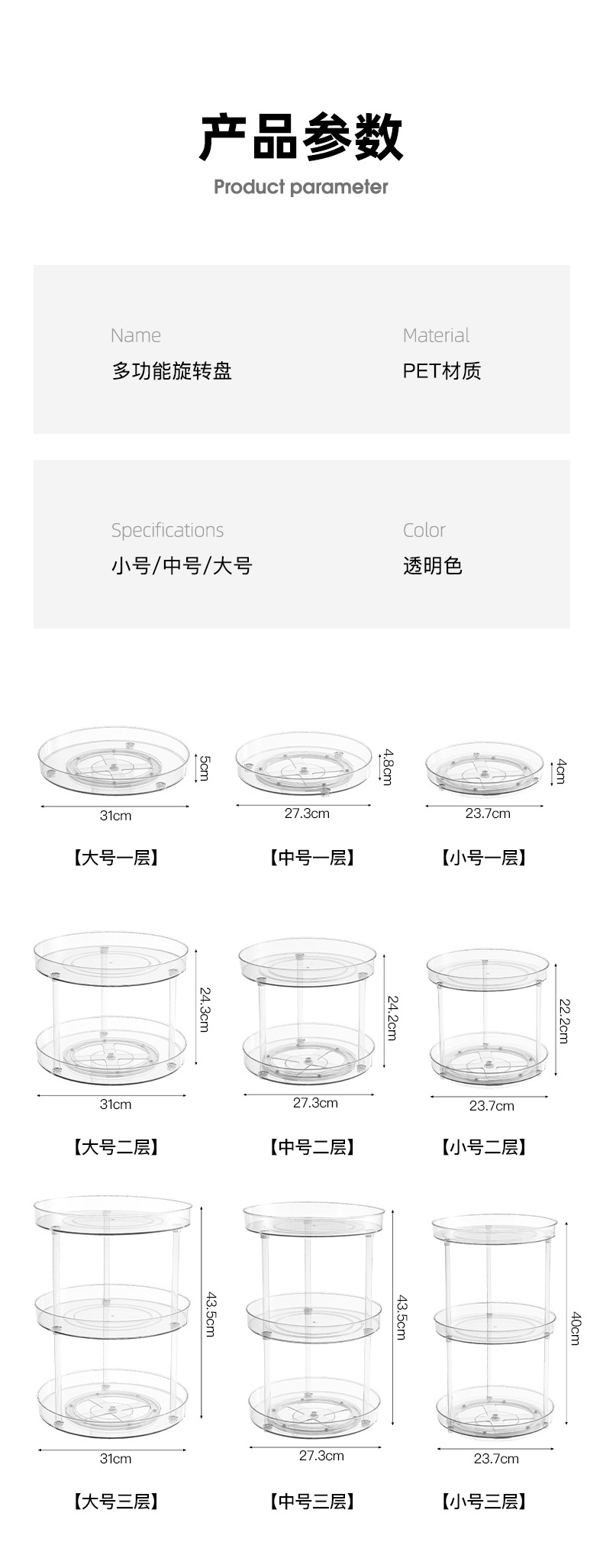 Household kitchen seasoning rack, storage box, multi-purpose household seasoning multi-layer rotating storage tray pic 9