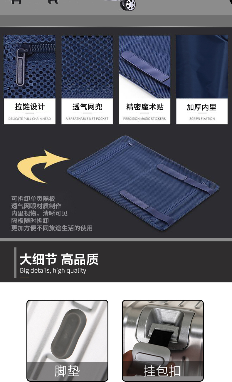 全铝镁合金拉杆箱32寸铝合金行李箱女24寸金属箱密码登机箱硬箱子详情22