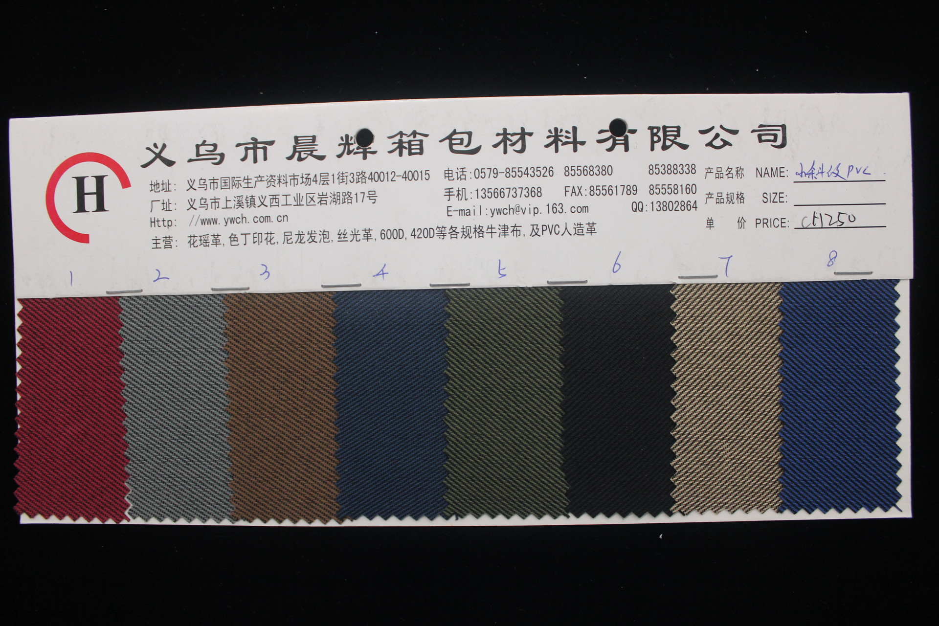 Luggage fabric: 600D small twill PVC foamed yarn-dyed fabric pic 2