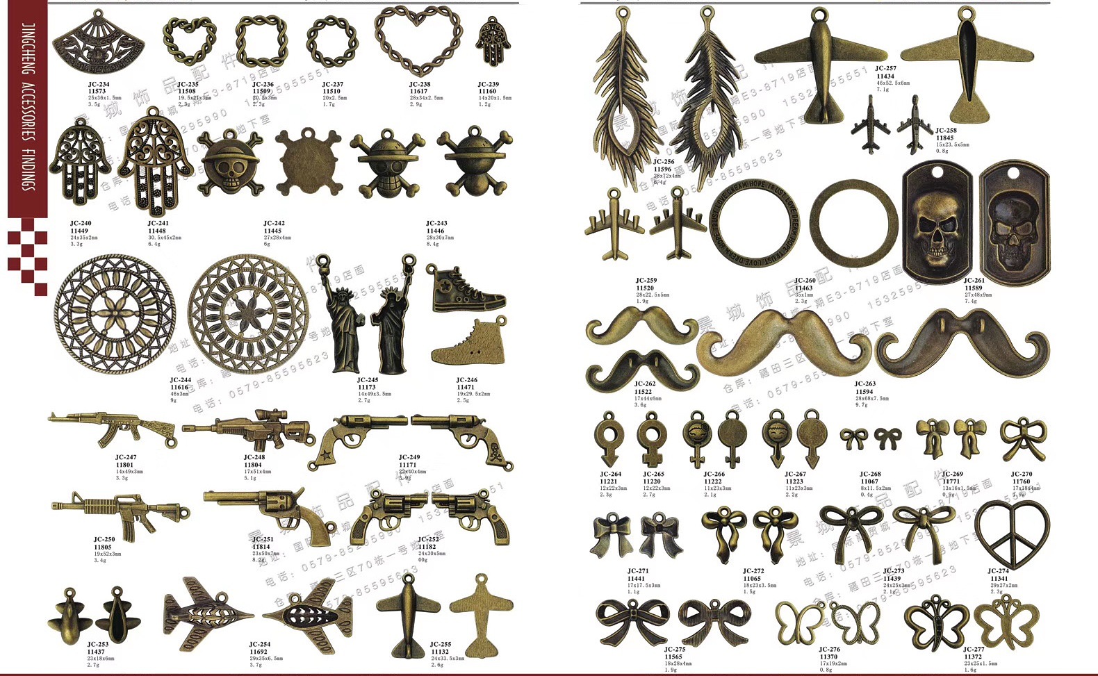 微信图片_20200806125329