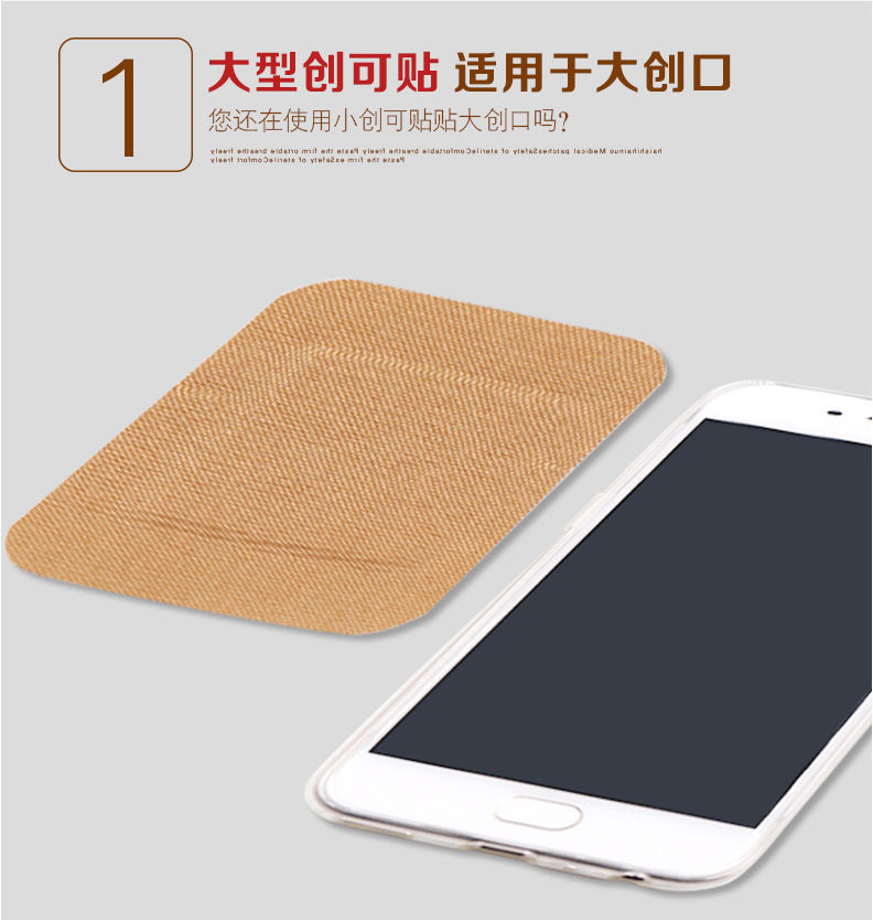 Haisi Hainuo widened and enlarged band-aids, extra-large breathable and waterproof band-aids, anti-friction foot patches, wound patches pic 2
