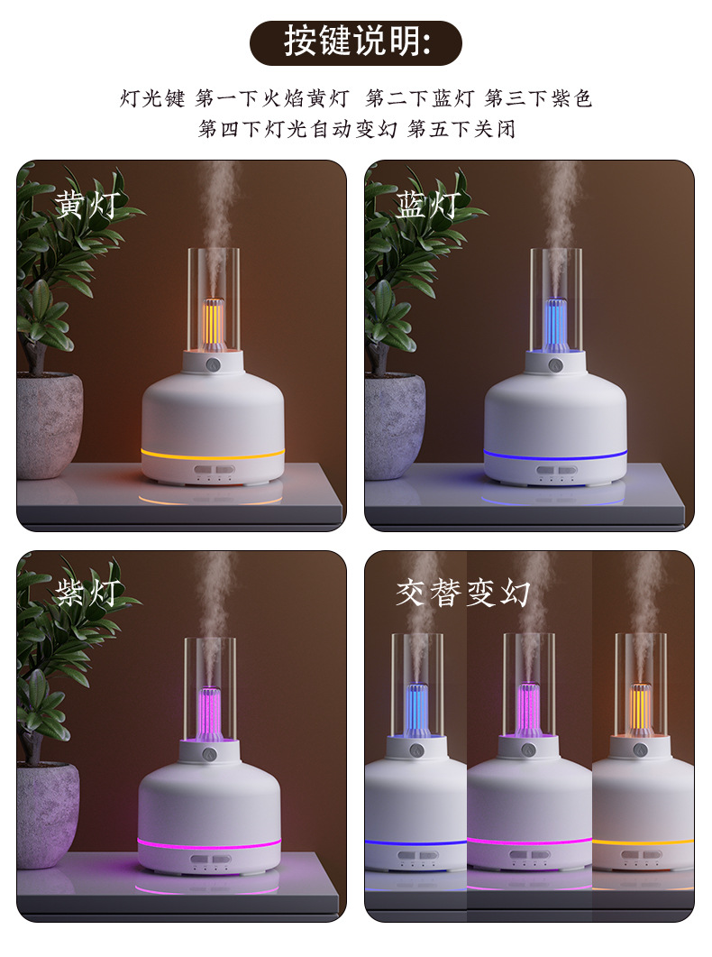 新款复古时光灯加湿器 办公家用便捷小型空气加湿器USB香薰机跨境加湿器详情9