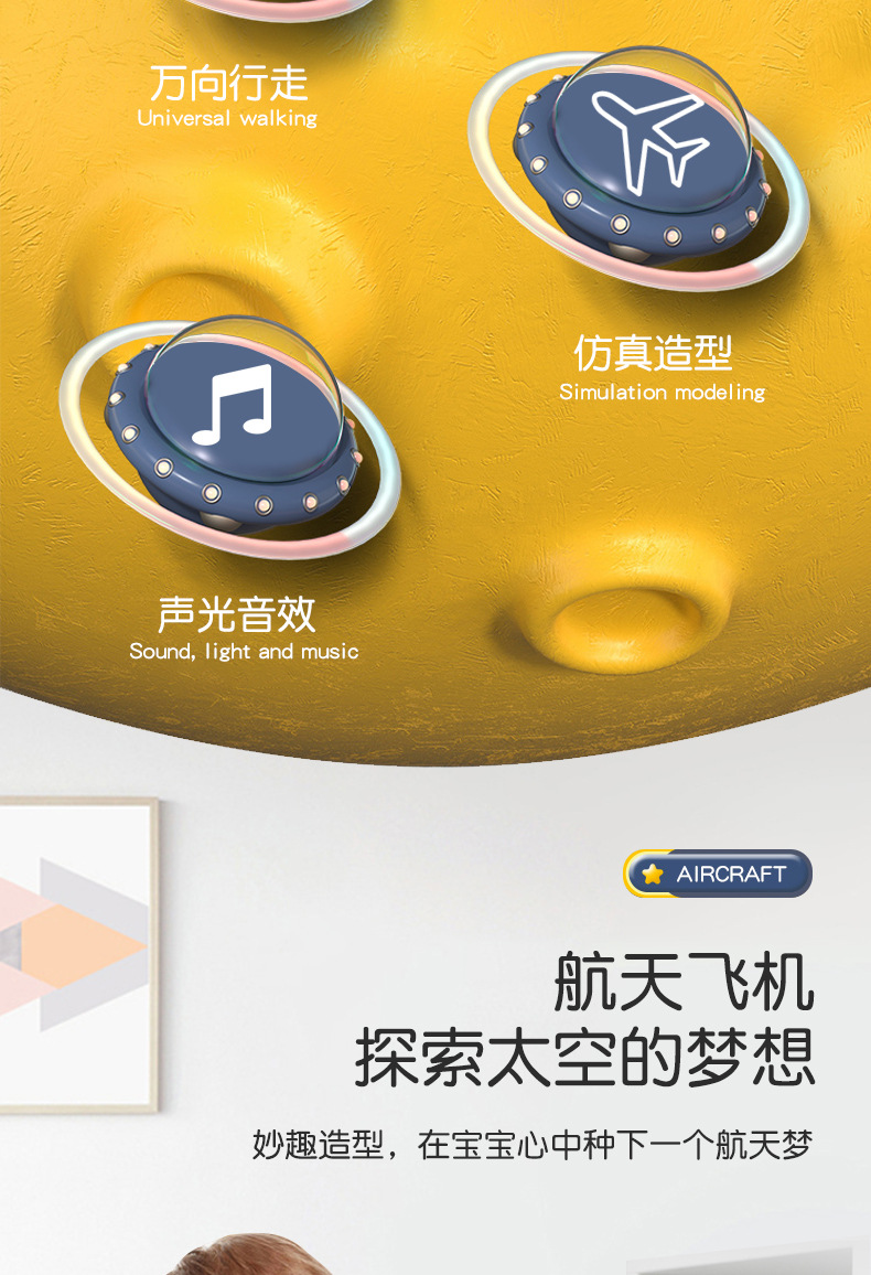 A380飞机多种尺寸电动万向自动避障模型飞机有声音发光儿童玩具详情5