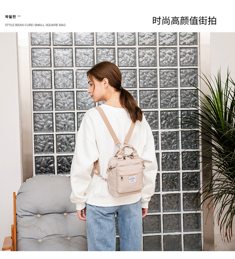 斜挎背包三用休闲双肩包迷你背包大学生ins风旅行逛街小书包批发详情3