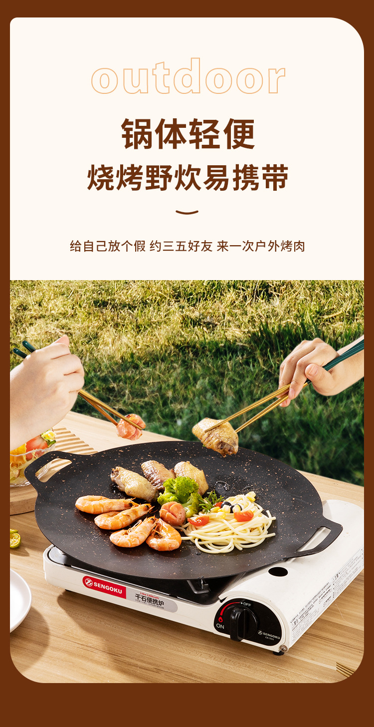 Outdoor camping home barbecue plate, Korean-style grilling plate, round portable and universal egg frying plate, iron plate double-ear barbecue plate pic 5