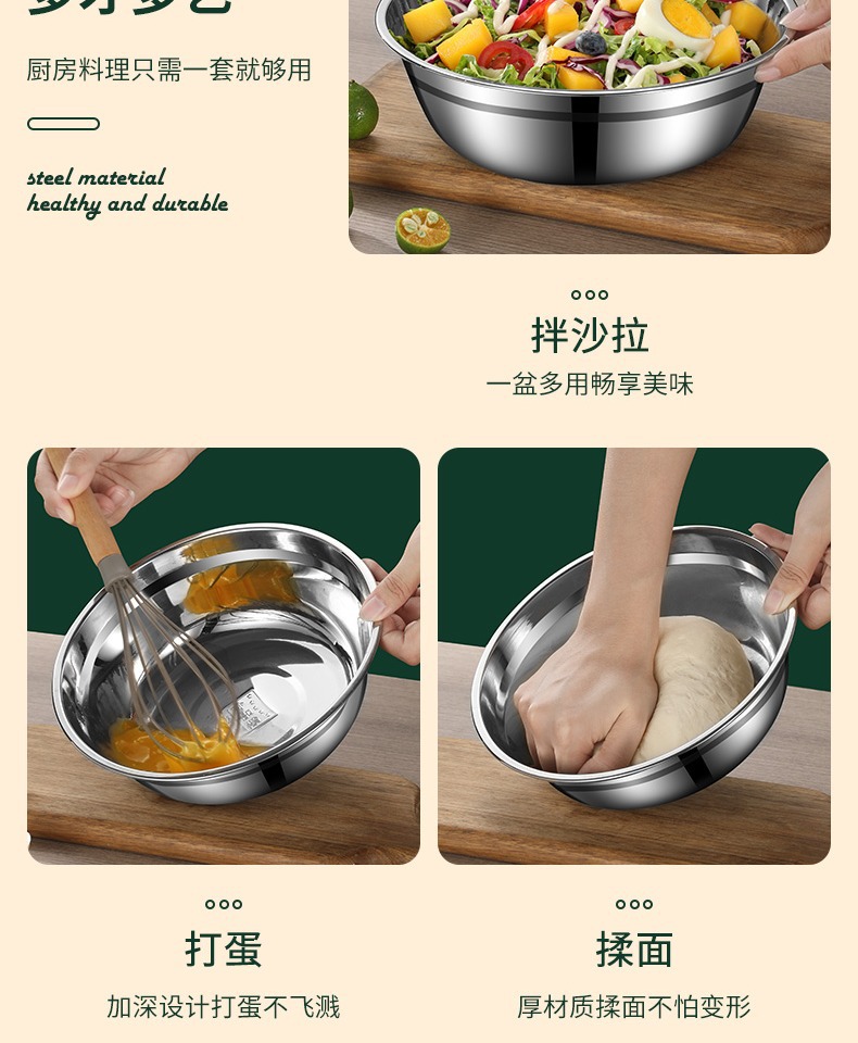 304不锈钢汤盆 加厚加深家用菜碟汤碗多用盘餐盘餐具 圆盘托盘详情8