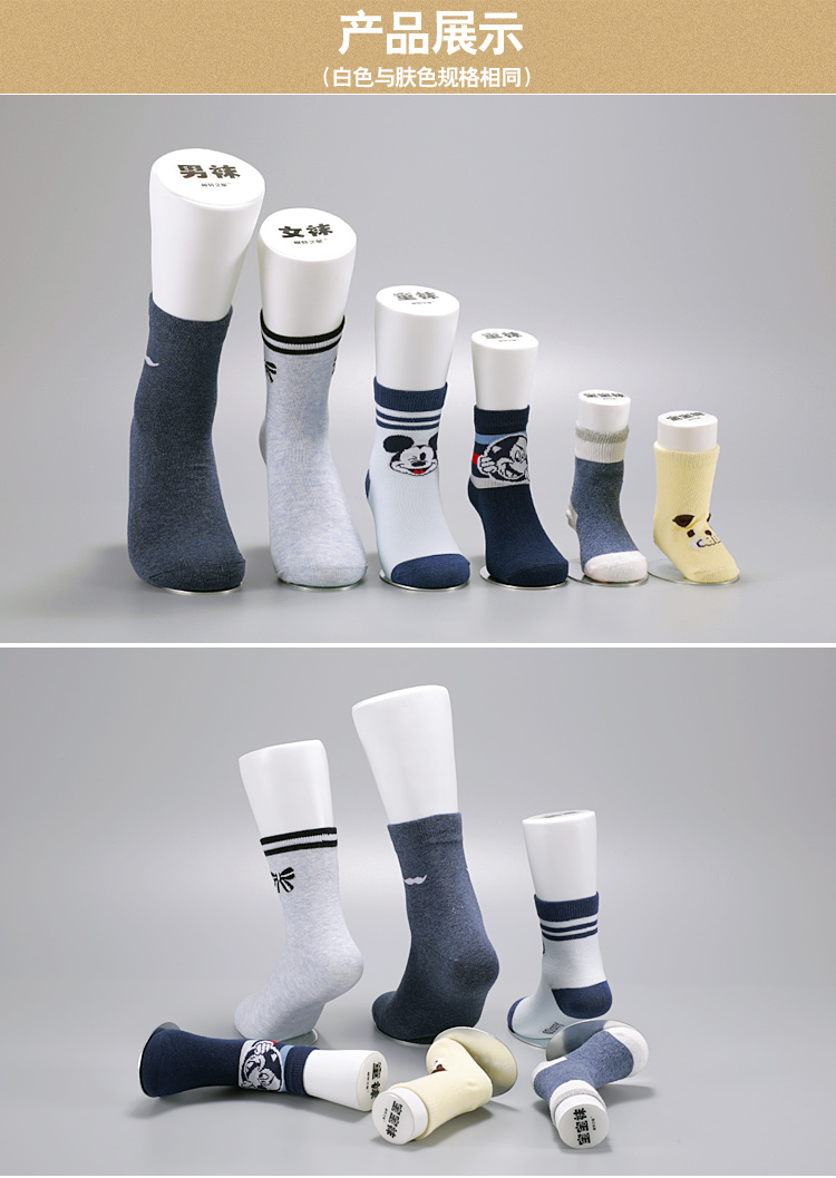 厂家直销男女儿童宝宝无缝脚模鞋模 加厚磁铁脚模 仿真腿模模袜详情10