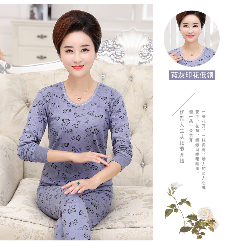 春款保暖详情2-去方正_04