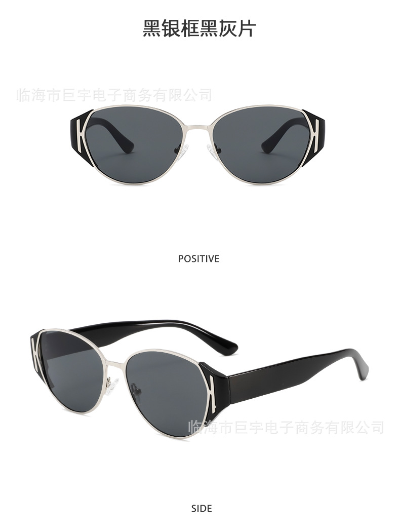 高品质板材眼镜男网红街拍猫眼墨镜女高级感显脸太阳镜男士太阳镜详情12
