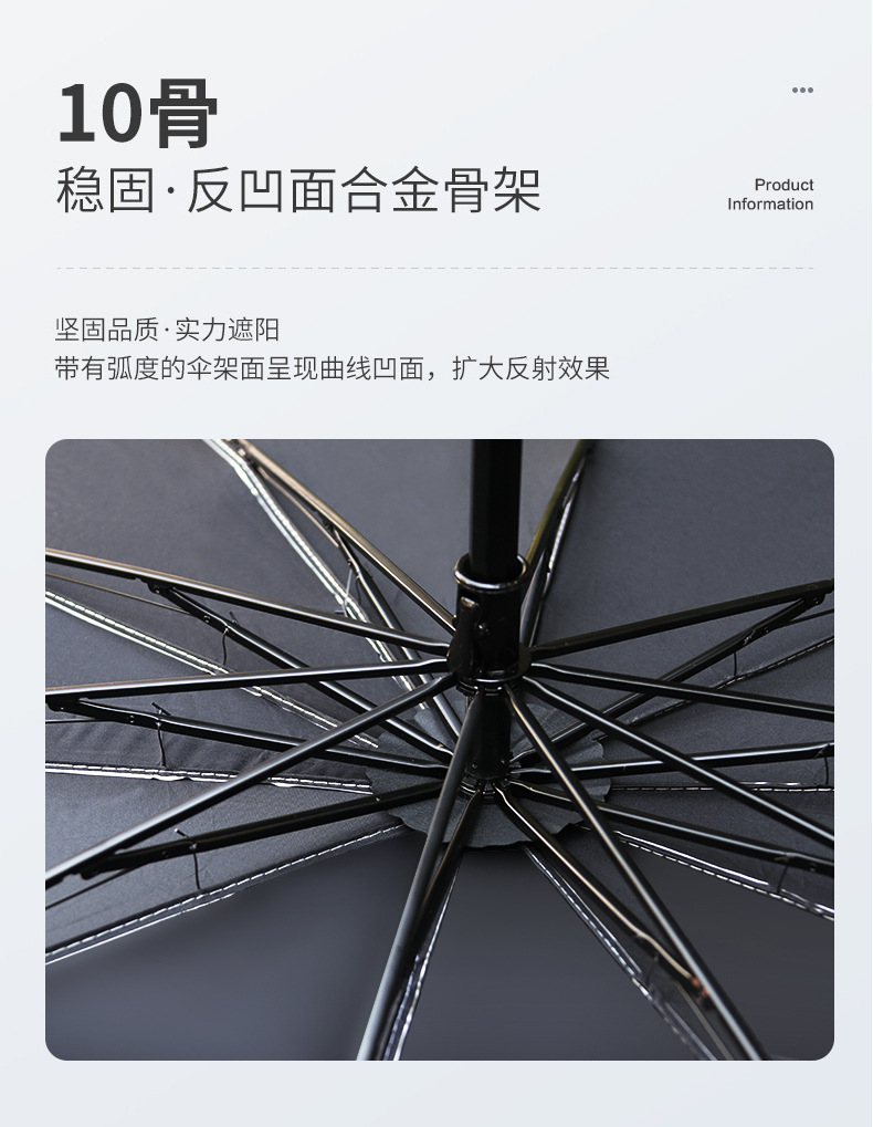 工厂直销伞式遮阳挡汽车隔热遮阳伞车窗遮阳帘前挡风玻璃伸缩遮阳详情9