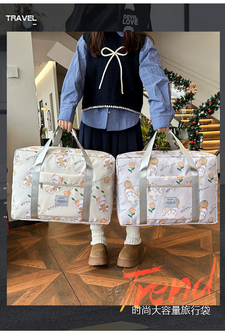 新款可爱大容量手提旅行收纳包衣服收纳袋单肩手提包行李袋旅行包详情2