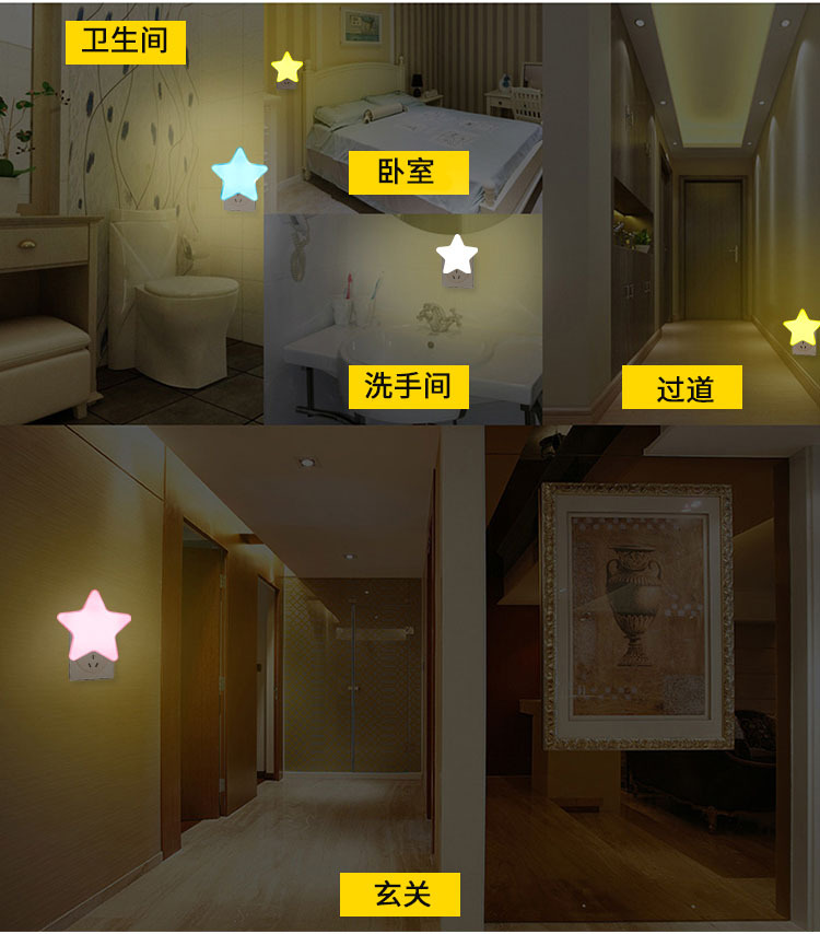 卡通开关大白led小夜灯智能家居插电光控床头灯儿童实用小台灯详情12