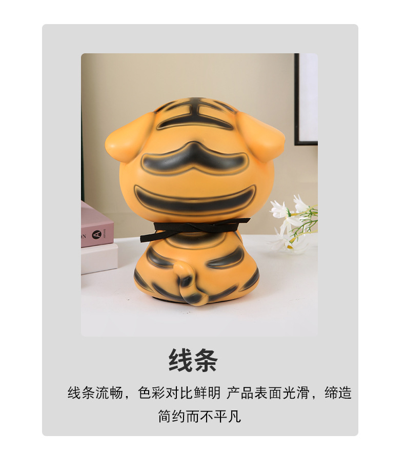 老虎收纳虎年玄关钥匙杂物收纳摆件家居客厅桌面轻奢装饰工艺礼品详情13