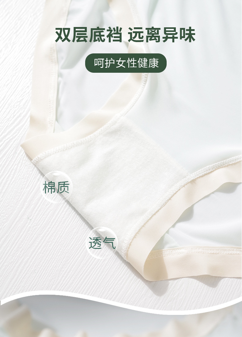 工厂冰丝内裤女无痕面膜裤中腰棉质7A抗菌裆透气学生少女三角裤详情7