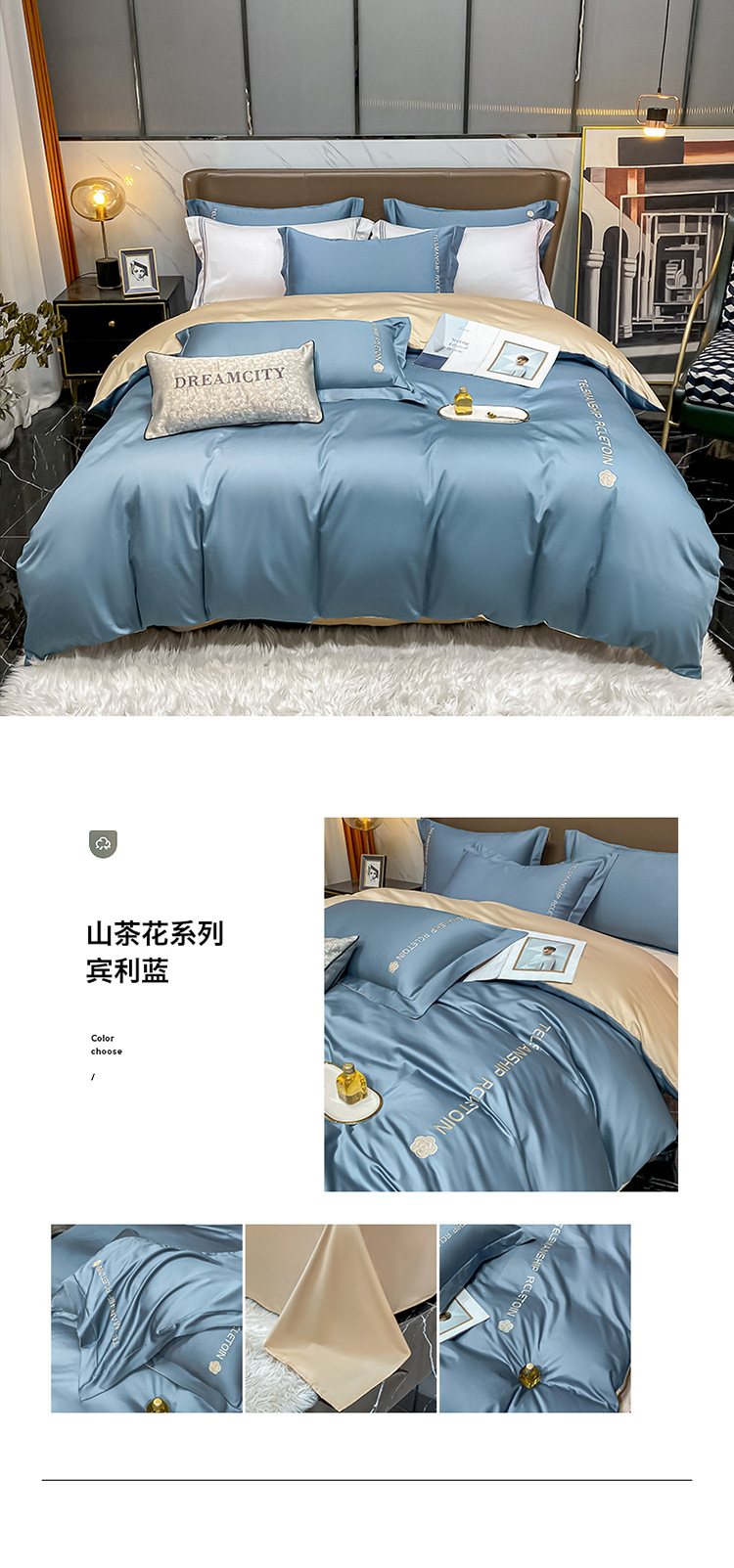 炫耀 水星家纺刺绣全棉加厚磨毛三四件套宿舍纯棉床上用品四件套详情18