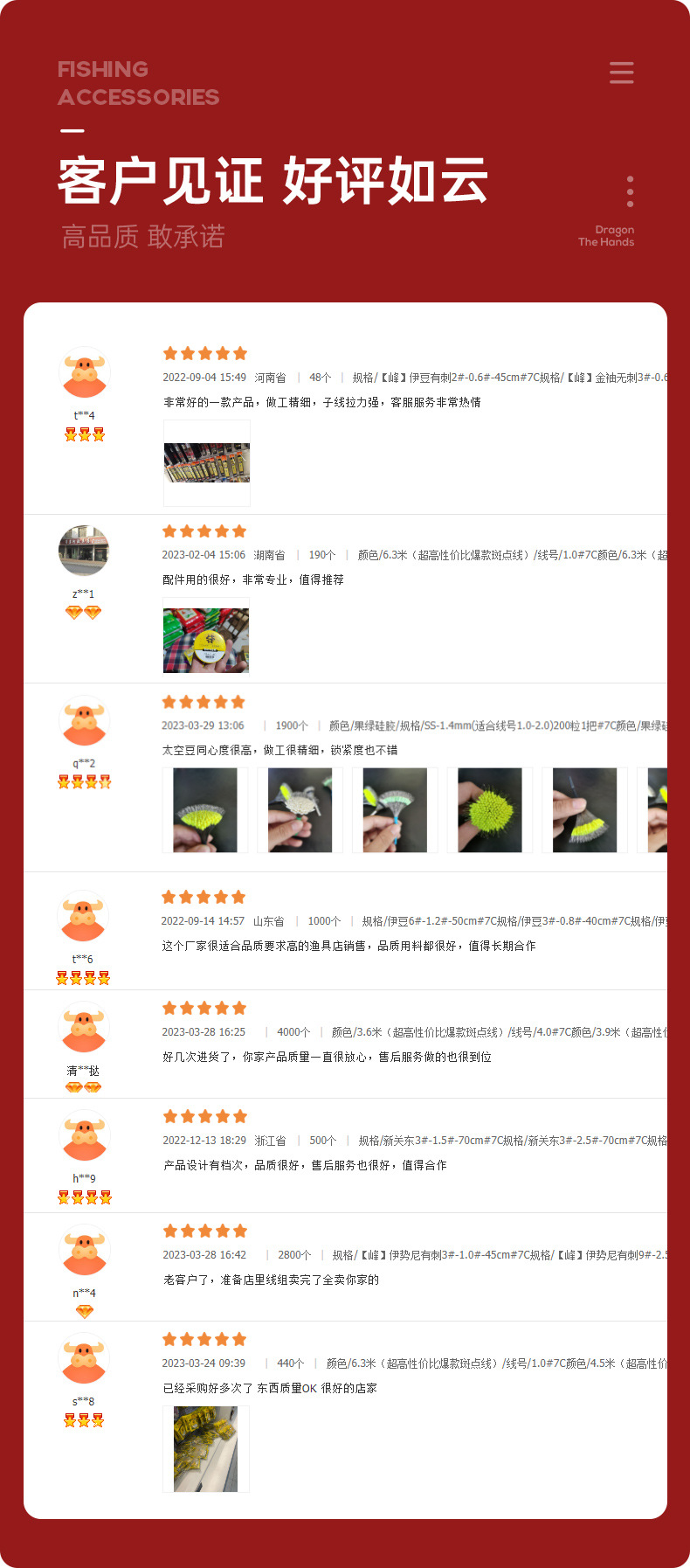 Longshou Feng sub-thread double hook finished product hook Fish hook tied finished product sub-thread fish hook sub-thread finished Iseni wholesale pic 48