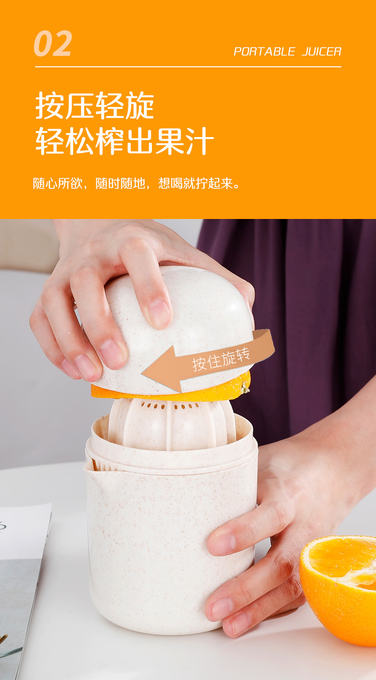Manual wheat straw juicer, portable juicer cup, lemon juicer, residue and juice separation press, gift pic 7