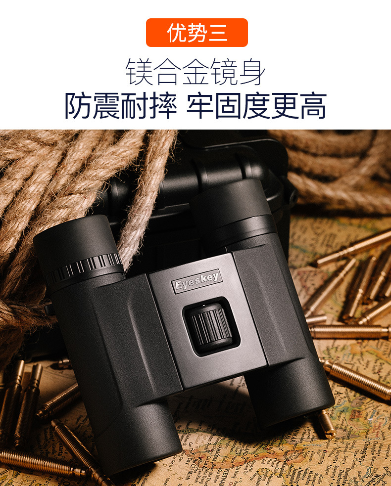 Aiski binoculars High-power high-definition portable low-light night vision nitrogen-filled waterproof outdoor concert reading glasses pic 9