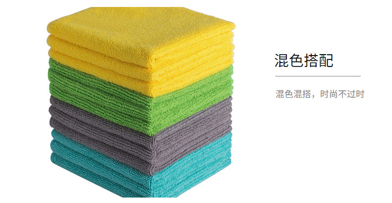 亚马逊厂家直销超细纤维厨房用品清洁多功能洗碗方巾抹布小毛巾详情9