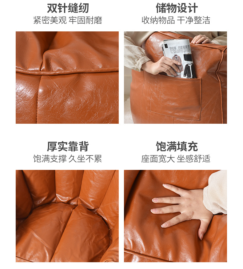【定制】厂家直供可拆洗懒人沙发豆袋榻榻米单人阳台客厅小沙发详情7