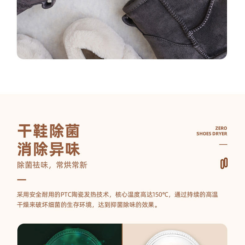 跨境家用儿童干鞋器智能定时暖鞋器鞋子烘干机学生伸缩烘鞋器详情6