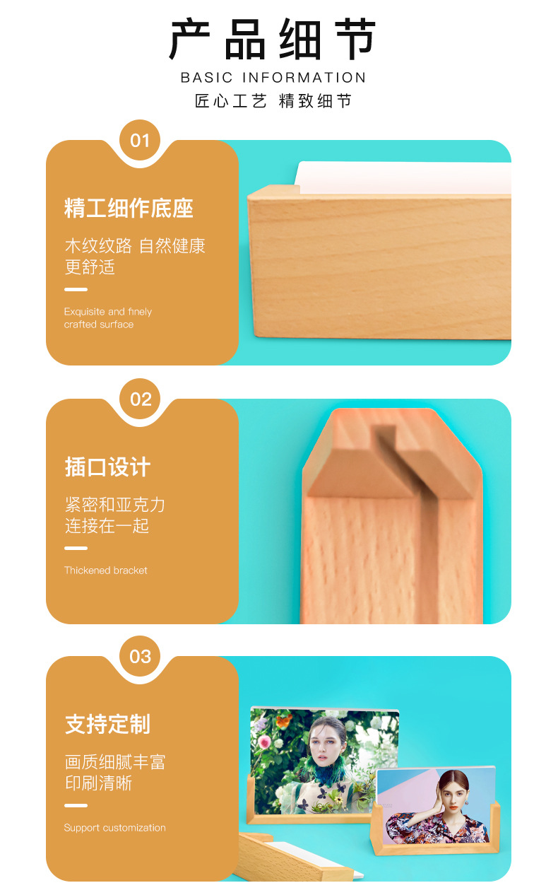 U-shaped wooden base DIY printing heat transfer acrylic photo frame heat sublimation blank display stand acrylic photo frame creative home decoration other categories pic 6