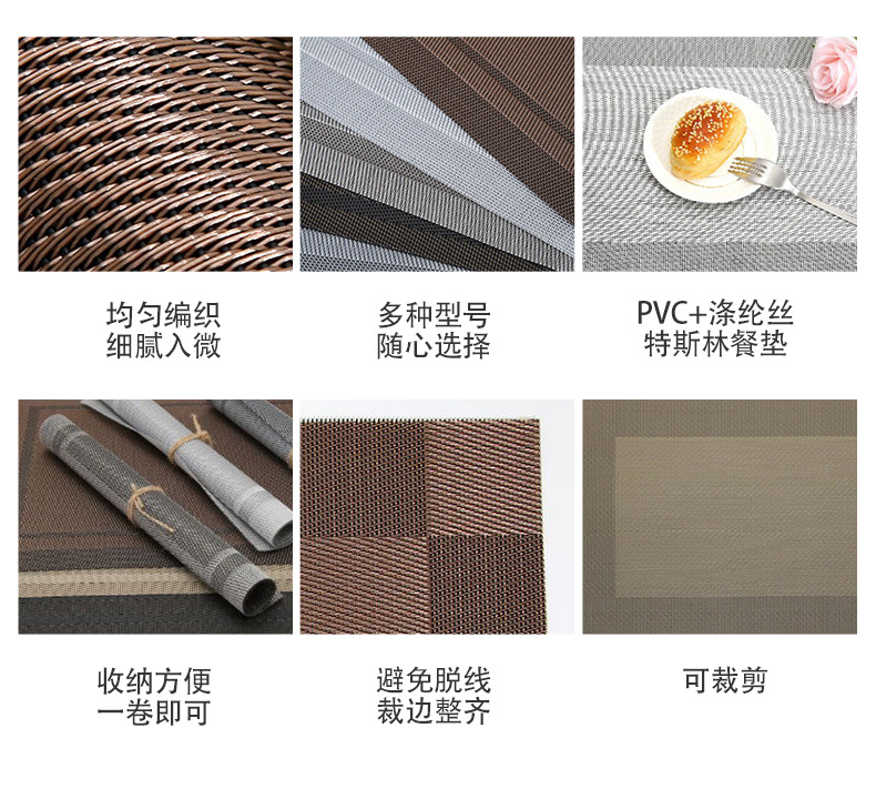 圣特 特斯林品牌 欧式现代简约对角西餐垫 PVC编织单双框桌巾餐桌垫 餐垫批发 隔热垫详情9