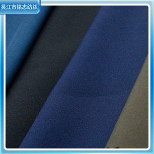 新款平纹四面弹西装面料套装人棉裤料素色tr梭织裤子布料外套布详情2