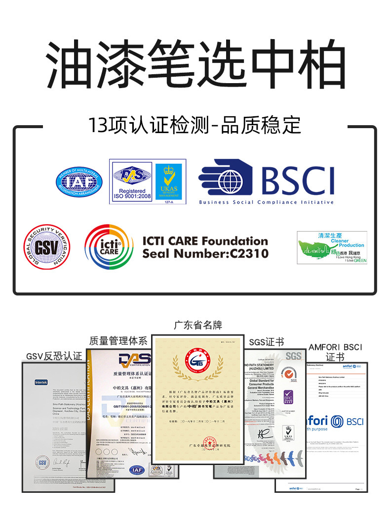 General agent: Zhongbai Oil Paint Pen SP110, white oil-based marker pen, waterproof and non-fading marking wholesale pic 2