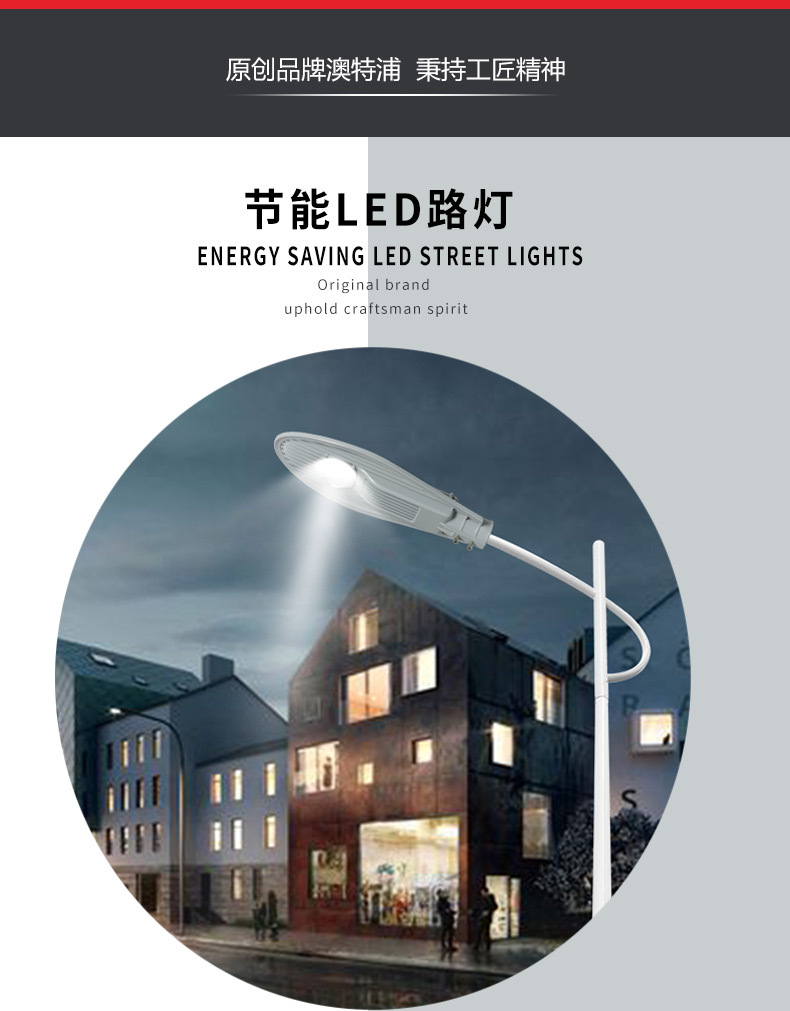 Municipal engineering lights, community parks, outdoor sword street lamps, 220V street lamp heads, industrial lighting fixtures, cross-border e-commerce pic 1