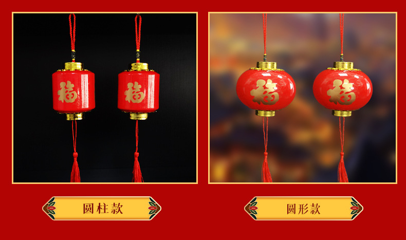 儿童手提灯笼新年led福字喜庆大红色灯笼宝宝手提迷你小灯笼批发详情17