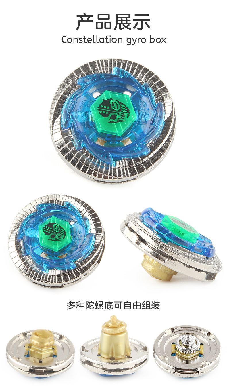 Manufacturer AB01 Constellation Alloy Battle Gyroscope Toy BB Series 4D Gyroscope Warrior Tape Launcher pic 74