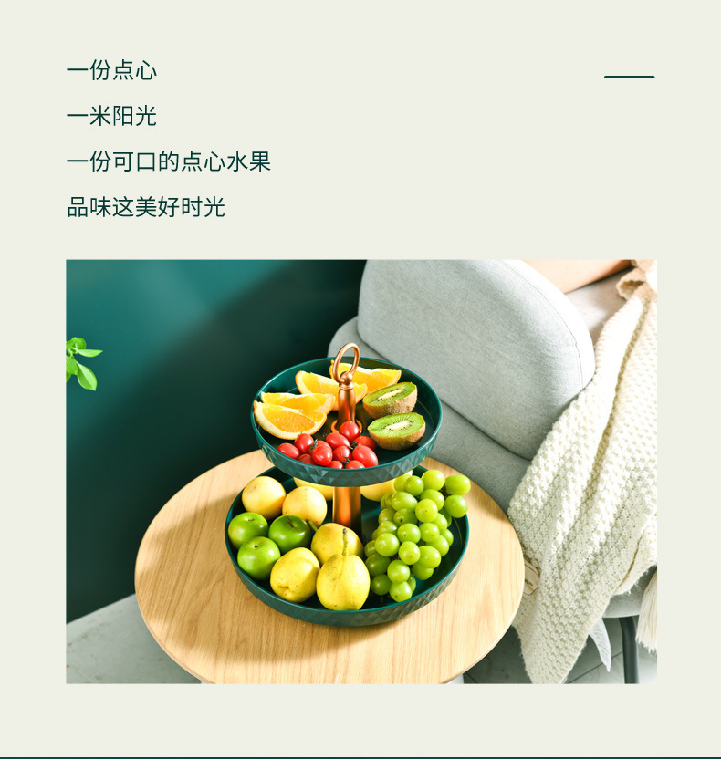旋转果盘-5_03