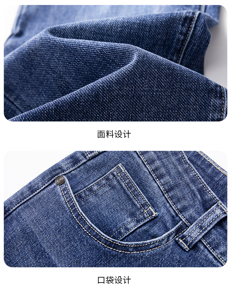2024春夏季新品弹力高端简奢风百搭宽松直筒工艺水洗牛仔裤男士详情51