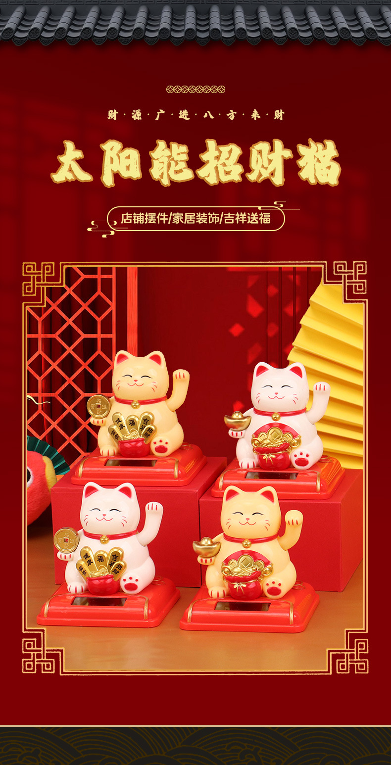 Small solar-powered maneki Neko, automatic hand-shaking car decoration, creative office cash register display gift pic 1
