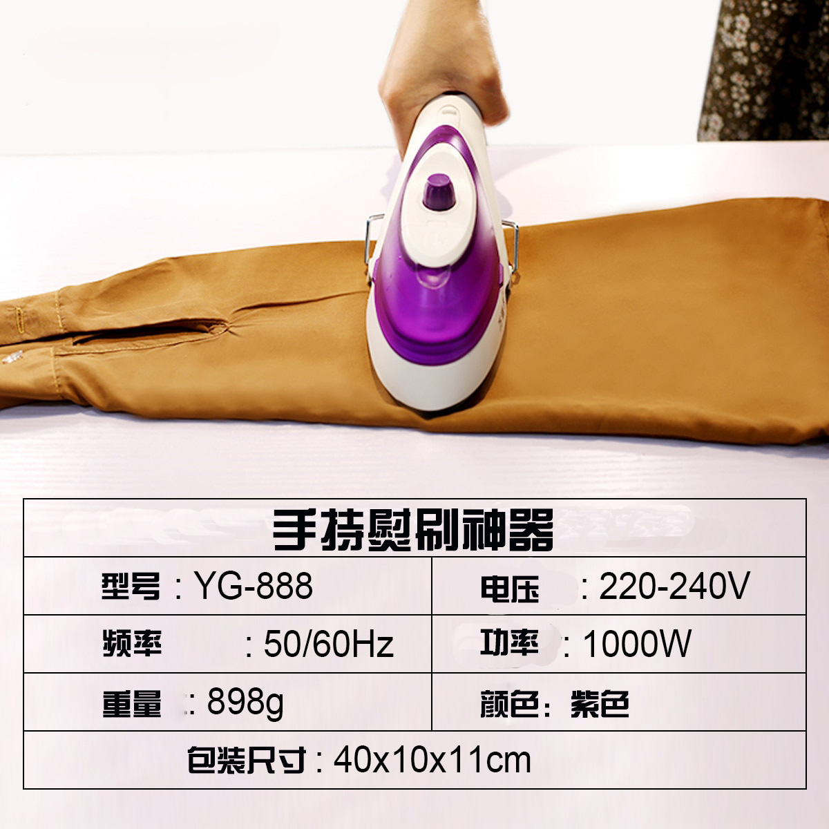 Cross-border SOKANY888 ironing brush, Automatic small electric iron, portable iron, household steam brush, travel pic 5
