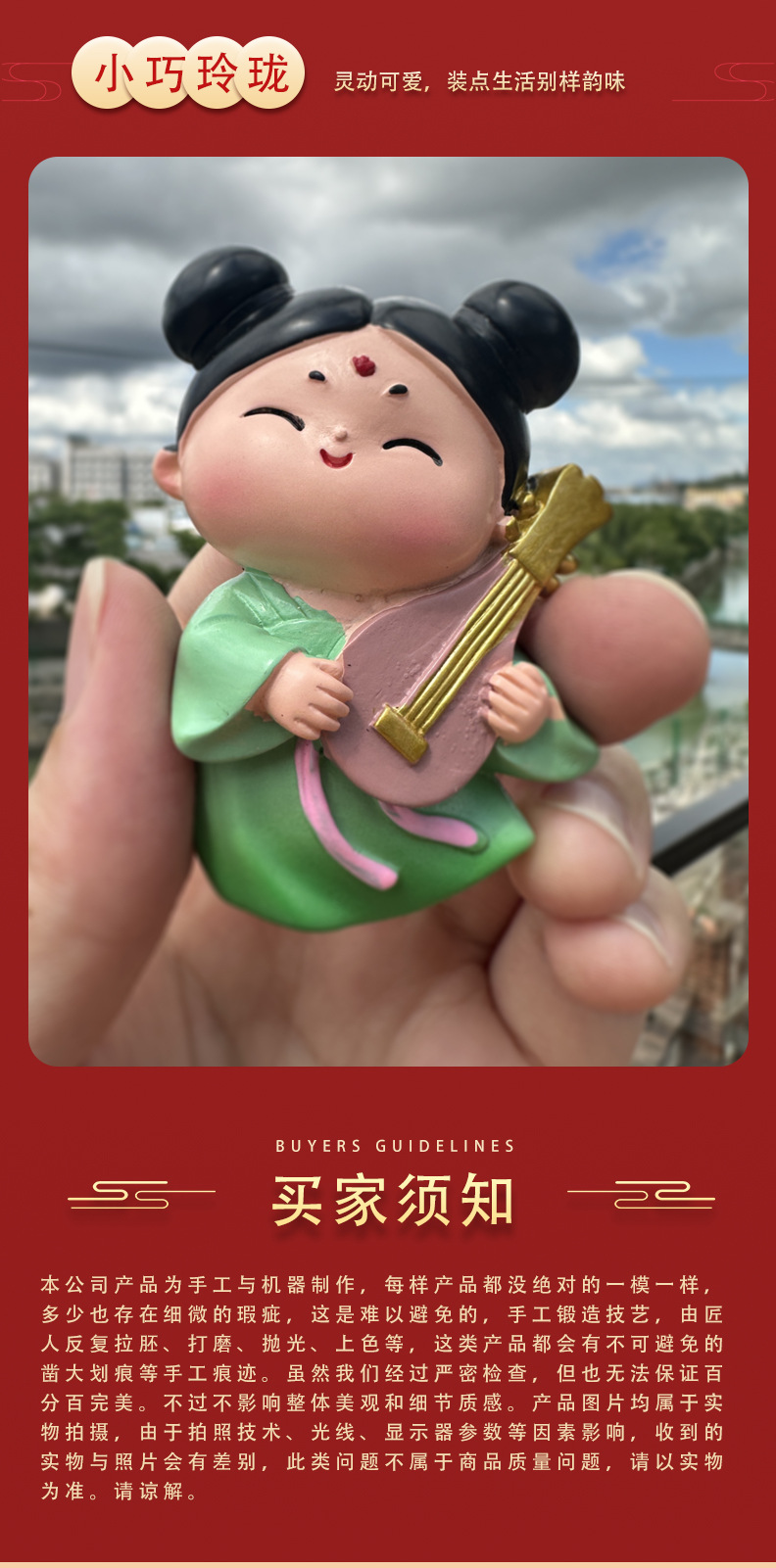 国潮2024原创西安唐朝仕女冰箱贴古风旅游纪念品装饰家居饰品礼物文创详情8