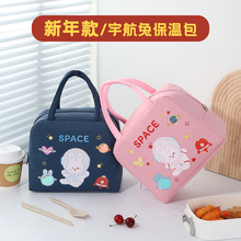 小黄鸭便当包可爱卡通便当袋午餐包手提包收纳保温包帆布饭盒袋详情1