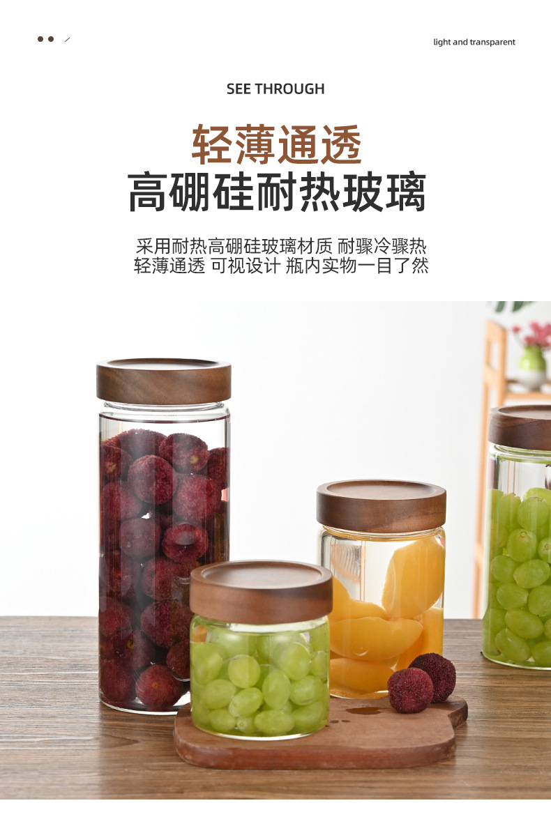 高硼硅透明带盖茶叶罐玻璃储物罐茶叶玻璃罐竹木储物罐收纳日用详情5