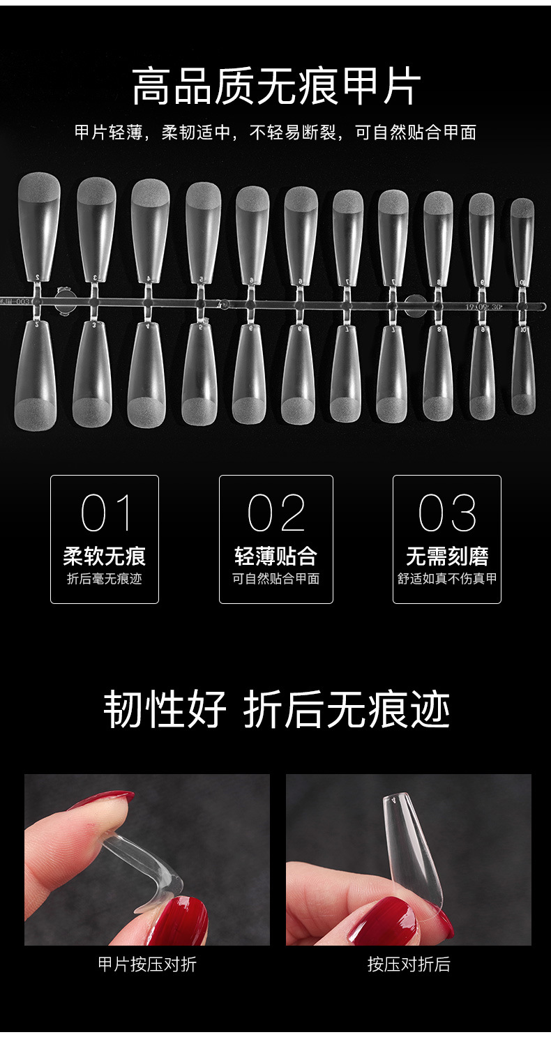 美甲薄甲片免刻磨梯形水滴杏仁磨砂全贴半贴延长美甲店可用折无痕外贸专供详情3