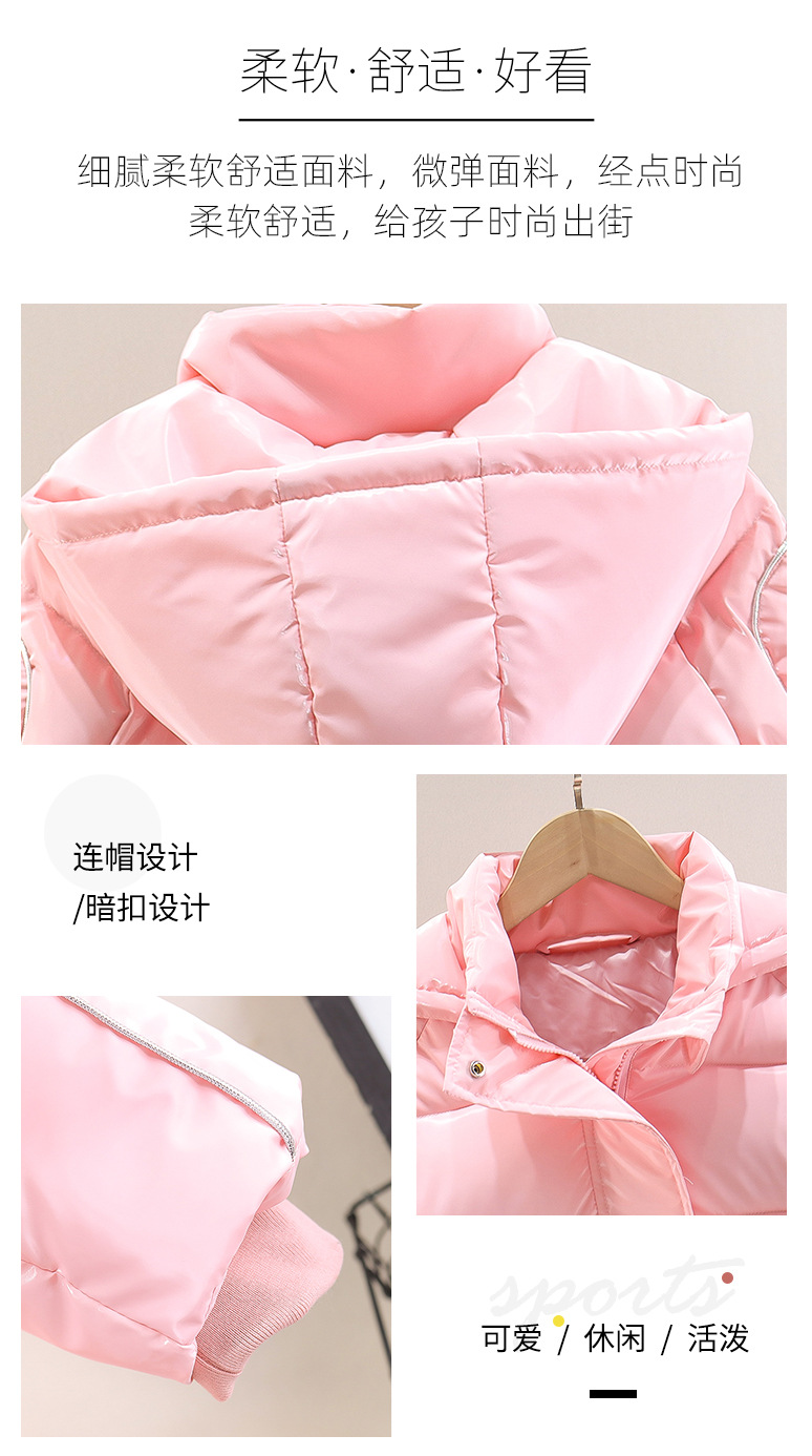 The new cotton-padded jacket for girls in 2023 features a longer winter design with a cinched waist and skirt. It is a plump and stylish cotton-padded jacket for children pic 8