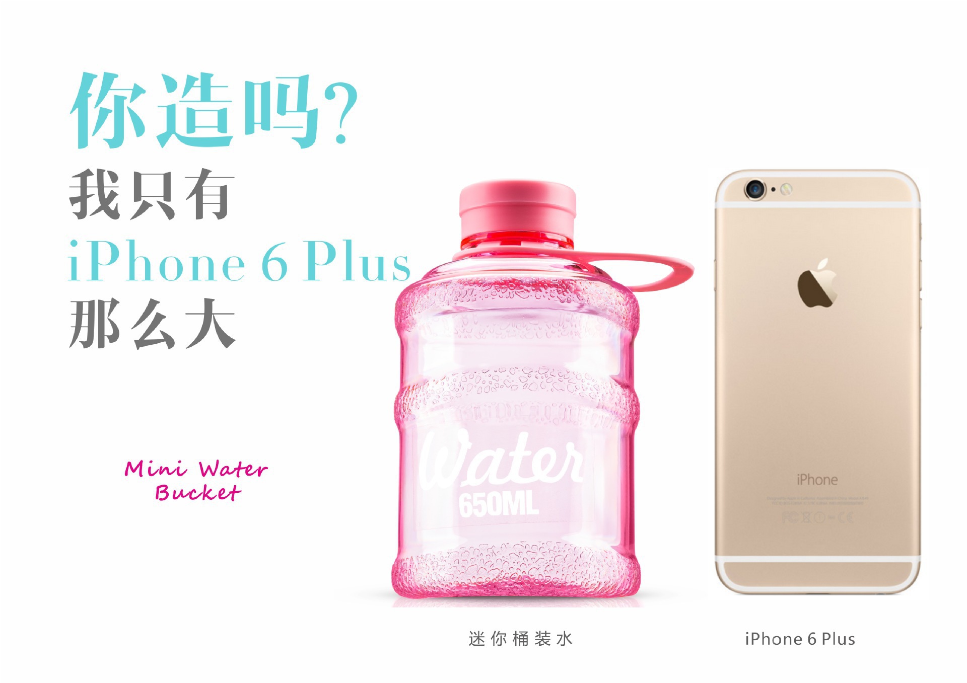 新款创意大容量便携水杯迷你时尚个性创意水杯男女学生塑料随手杯详情3