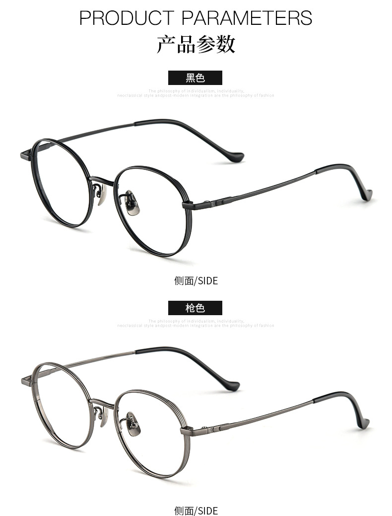 批发复古设计新款纯钛眼镜框眼镜架可配防蓝光近视眼镜2031详情12
