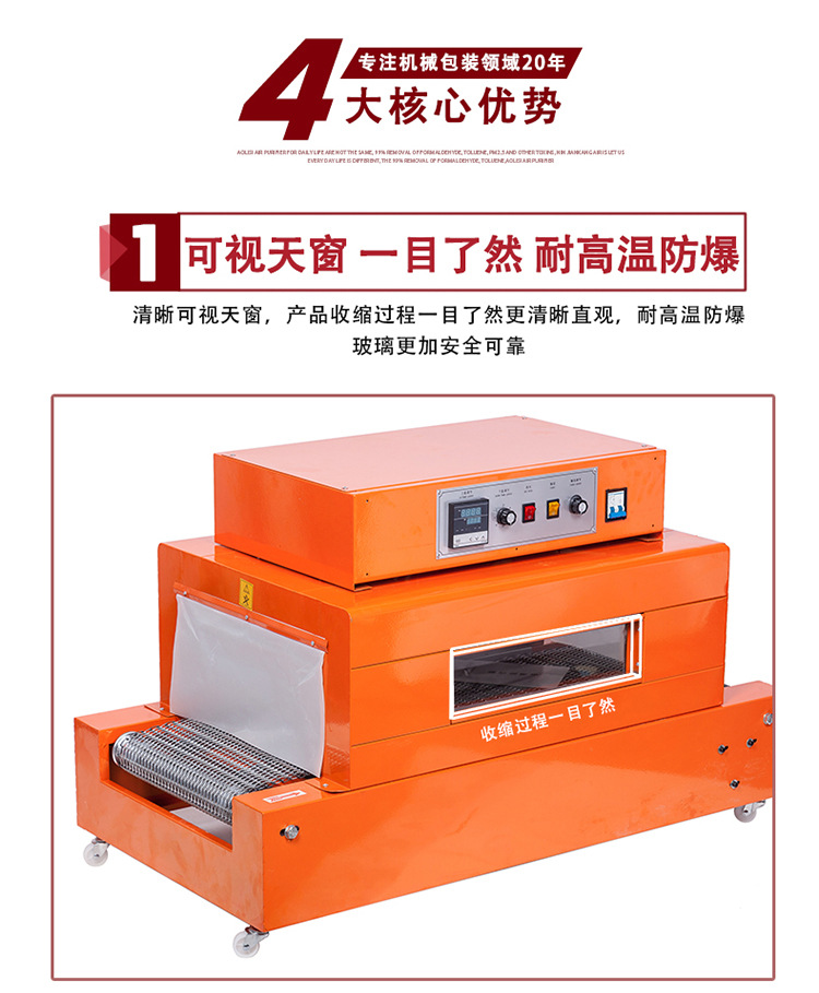 Zhongyong brand ZY-4020L plastic sealing heat shrink film packaging machine, fully automatic heat shrink film packaging machine pic 7