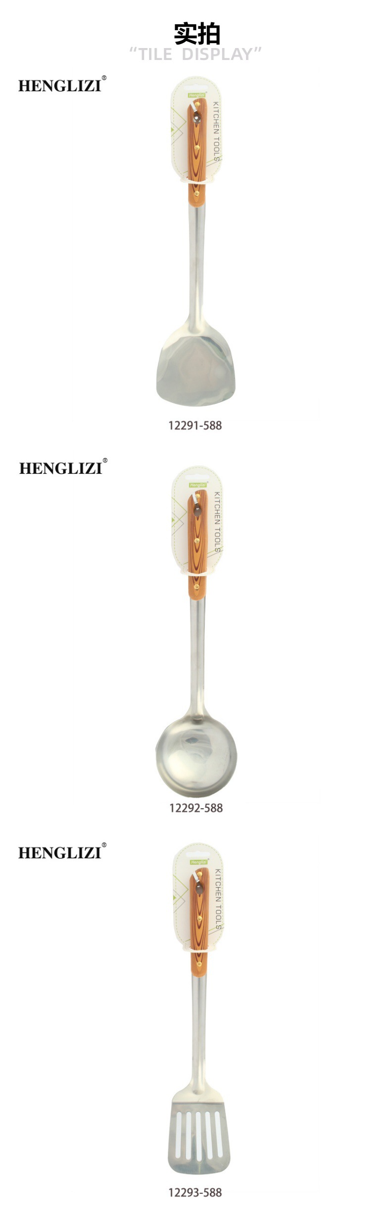 Crossover casa acero inoxidable espátula cuchara de sopa espátula cuchara de escape olla antiadherente imitación de grano de madera tres clavijas mango utensilios de cocina pic 5