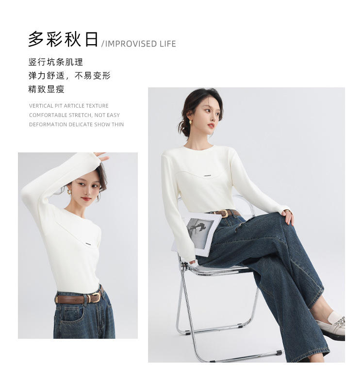 300克德绒加绒加厚圆领打底衫秋冬新款自发热时尚长袖t恤女上衣详情4