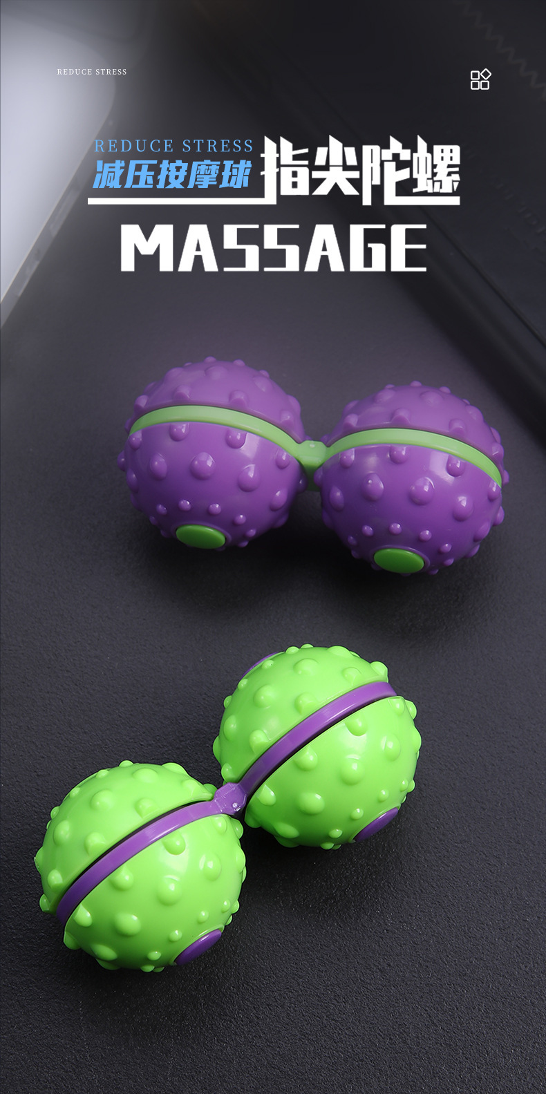 跨境3D萝卜球手指按摩球玩具指尖旋转陀螺连体成人减压神器按摩器详情1